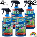  Rainbow лекарства siba keep душ плюс 800ml спрей ×4 шт. комплект 