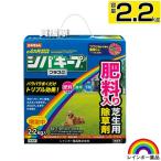  Rainbow лекарства siba keep плюс α 2.2kg