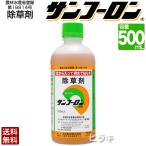 ガーデニング用除草剤