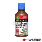  Sumitomo . учебное заведение . алый kaS..300ml
