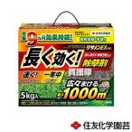 住友化学園芸 クサノンEX粒剤 5kg