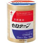 nichi van Cello лента для бизнеса CT405AP-12mmX35m 10 шт входить Vaio форель Mark одобрено товар CT405AP-12 время ограничено отметка 10 раз 