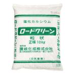 ...... предотвращающее средство load clean соль . кальций шарик форма 10kg 1 пакет входить RCG10