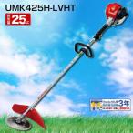 草刈り機 ホンダ UMK425H-LVHT 草刈機