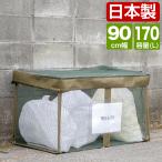  массовая закупка . выгода kalas..go Minette kalas.. box примерно 170L ширина 90cm VS-G081 bell sos