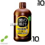 yasaki.. чёрный .1L×10шт.