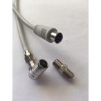 3way антенна кабель 2m удлинение . изменение . возможен! способ применения в зависимости sama .. соответствует! кнопка, шестиугольник F type разъем есть L type изменение, трансляция разъем приложен S4CFB S4C-FB s4cfb s4c-fb 4SFL-2GJ