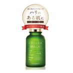 チェルラーブリリオ N 15mL  医薬部外品 ハリ美容液 卵殻膜 ブースター ツヤ 1本  31SA