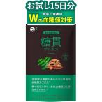 сахар . Pro nespremium еда после пустой . час . сахар снижение цены . сахар всасывание подавляет banaba саласия функциональность отображать еда 1 пакет 15 день минут 42SA
