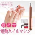  ногти механизм гель ногти ногти машина электрический ногти дрель ногти off ногти стикер есть ( Gold ) дополнение 5za