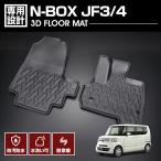 N-BOX JF3/4