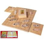 入門書・駒台付の将棋4点セット