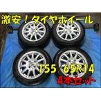ショッピングホンダ 155/65R14 バリ溝タイヤ ホンダ純正 アルミホイール 14インチ 4.5J 4H/PCD100 ET40 2023年製 中古4本 N-BOX/N-WGN等！HM001313