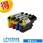 MFC-J4910CDW インク ブラザー プリンタ