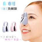  нос прекрасный лицо контейнер EMS нос зажим нос ems нос специальный прекрасный лицо контейнер EMS нос прекрасный лицо контейнер нос корректирующий нос зажим нос для прекрасный лицо контейнер прекрасный лицо контейнер E линия нос целый форма прекрасный нос нос выше нос высота нос маленький прекрасный нос 