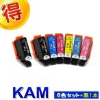 KAM KAM-6CL-L Epson KAM черепаха 6 -цветный набор + чёрный 1 шт. принтер чернила EPSON сменный чернила больше количество версия EP-882AR EP-883AW EP-883AB EP-883AR оригинальный чернила .. выгода 