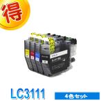 LC3111 ブラザー プリンターインク ４