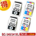 キャノン BC-340 BC-341 CANON 用 詰替え�