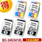 キャノン BC-340 BC-341 CANON 用 詰替え�