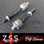 【ポイント10倍!!】Z.S.S. DG-Storm YA4 アキュラ CL CG1 CG2 CG3 CG4 CG5 CG6 アコード 北米仕様 強化タイロッド ZSS