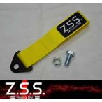 Z.S.S. Racing TOW STRAP トーストラップ イエロー 黄色 牽引 ベルト 牽引フックトーイングストラップ