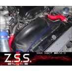 Z.S.S. ZSS ラジエターホース SKYLINE GT-R スカイライン GT-R BCNR33