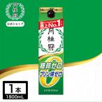  месяц багряник японский . сахар качество пудинг body W Zero упаковка 1.8L 1 шт. ~ здоровье стремление дом .. дом только дом .. дом ..