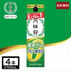  месяц багряник японский . сахар качество пудинг body W Zero упаковка 2.7L 4шт.@ в кейсе ~ здоровье стремление дом .. дом только дом .. дом ..