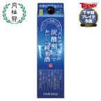  японкое рисовое вино (sake) sake месяц багряник японский . уголь кислота десятая часть ..... дзюнмаи сакэ sake упаковка 1.8L 1 шт. ~ дом .. сломан материал soda BBQ Kyoto . видеть старый магазин дом ....