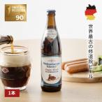  пиво Германия пиво veru тонн b Люгер Assam bok500mL 1 шт. ~ Германия мир самый старый bai L ndoperubok Okt - балка fe -тактный 