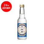 ノンアルコール日本酒 送料無料 月桂冠 スペシャルフリー 245mL 12本 2ケース 〜 大吟醸風味 ノンアル 糖質ゼロ アルコールフリー 日本酒