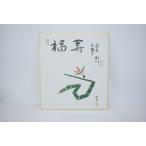  карточка для автографов, стихов, пожеланий . большой добродетель храм . весна . осень ...[. удача ] бамбук ..(. производства ) 02-9403