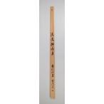 ..[ Kiyoshi способ . Akira месяц ] юг .... дом высота гора .. старый Kiyoshi .02-9501