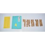  аромат . дерево белый .. сверху C (47 листов ) примерно 12g голубь .. аромат . дерево . инструмент . дорога чайная церемония 21-8805c