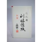  чайная посуда . бумага .. для красные цветы сливы 1.(30 листов ) 17.5×14.5cm 21-9406