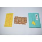  аромат . дерево белый . угол сломан . сверху угол сломан примерно 8.3g 39 листов (3) голубь .. аромат . дерево . инструмент . дорога чайная церемония 21-9425