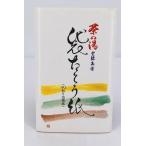 茶道具 袋たとう紙 1帖(30枚) 17.5×14.5cm  21-9908