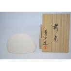 茶道具 前瓦 白 青子 作 茶道 ｔ tz10-017