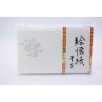 茶道具 絵懐紙 干支 午 馬 1帖入 30枚×1帖 tz31-045b 注）画像は見本です。