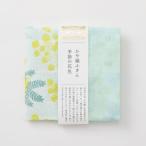 ふきん かや織ふきん ミモザ 中川政七商店製 綿100% サイズ30×40cm ビニール包装