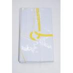  золотой . желтый белый No.12 10 листов ввод голубь .. праздник . пакет 