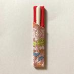 茶道具 楊枝差 中寸 交織 樹脂製楊枝付 ※柄の指定はできません。 菓子楊枝 菓子切り