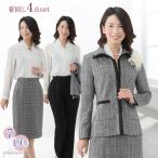 スーツ素材感ファンシーツイードセッ...