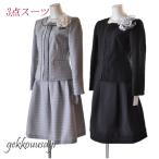 ママスーツ3点セットセレモニーフォ...