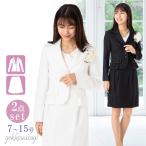 セレモニースーツ 7号 13号 15号 ほっそりシルエット フォーマルスーツ 白 黒 ピンクベージュ ママスーツ 入学式 入園式 卒業式 卒園式 七五三 30代 40代 516