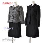 レディーススーツ事務服オフィス会社...