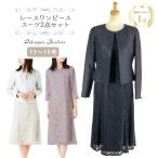 ワンピーススーツ 9号 11号 13号 15号 結婚式 入学式 卒業式 七五三 ノーカラージャケット ティアード ウエスト切替 シャンタン 光沢感 膝丈 ひざ下丈 5981-5187