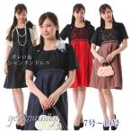  свадьба благодарность .... party 7 номер ~19 номер жемчуг style аксессуары имеется короткий рукав болеро задний грудь линия резина ввод автомобиль n язык вечернее платье 006