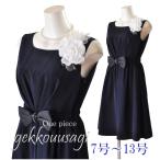  женский платье 7 номер 9 номер 11 номер 13 номер брать . вне .. довольно большой лента симпатичный вечернее платье темно-синий цвет чёрный цвет One-piece A линия flair талия резина ввод 119