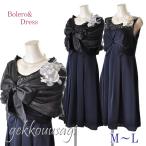 M размер L размер темно-синий цвет палантин вечернее платье костюм презентация награждение тип свадьба ... женщина . прекрасный Silhouette средний длина длинный длина 20 плата 30 плата 40 плата 50 плата 706